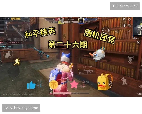 从零开始掌握和平精英全方位配合技巧与策略指南